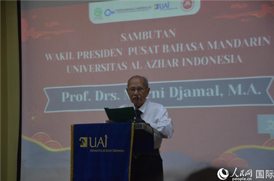 穆尼致歡迎詞。人民網(wǎng)記者 李培松攝