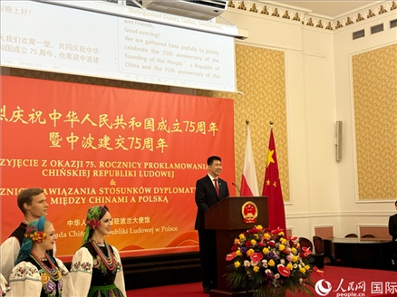 中國駐波蘭大使孫霖江致辭。人民網(wǎng)記者 禹麗敏攝