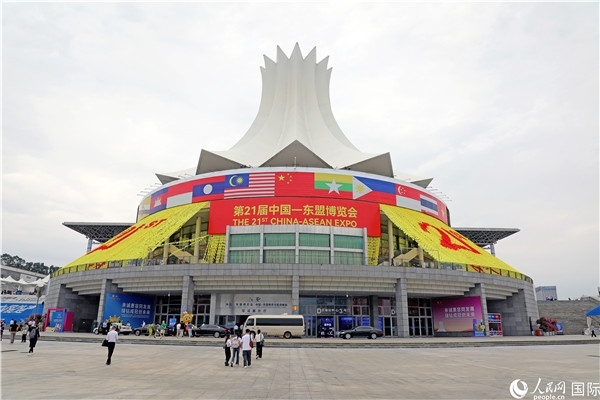 東博會場館——南寧國際會展中心的外景之一。人民網(wǎng)記者趙益普攝