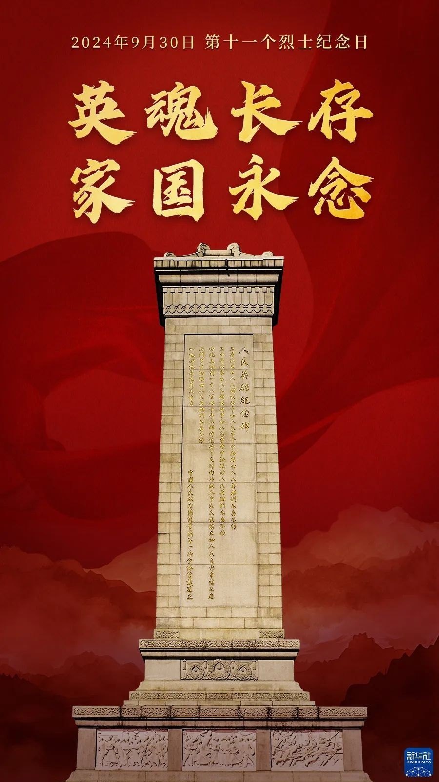 (海報(bào)設(shè)計(jì):殷哲倫)