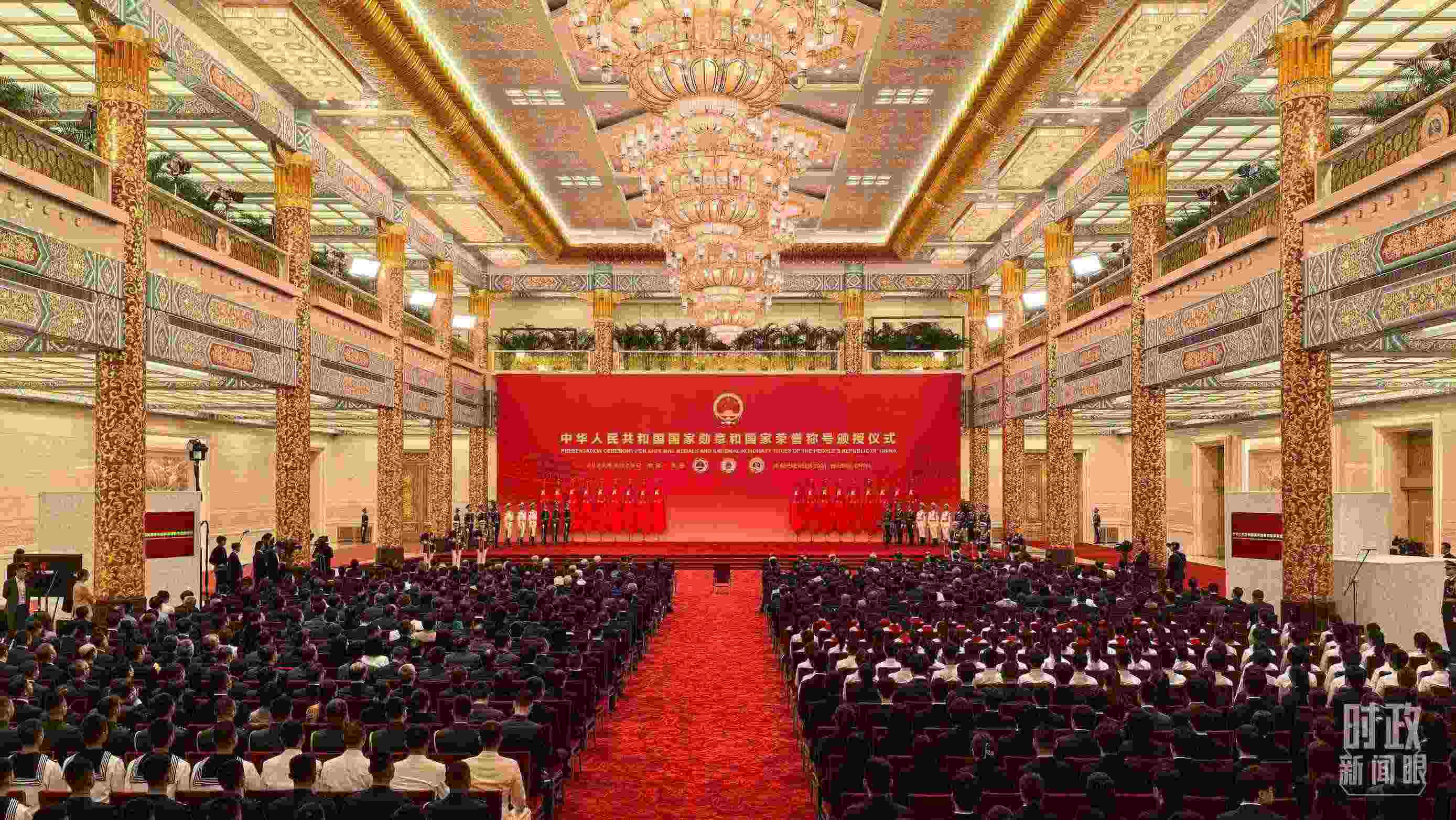 9月29日，國家勛章和國家榮譽(yù)稱號頒授儀式開始前的現(xiàn)場。（總臺央視記者范學(xué)禹拍攝）