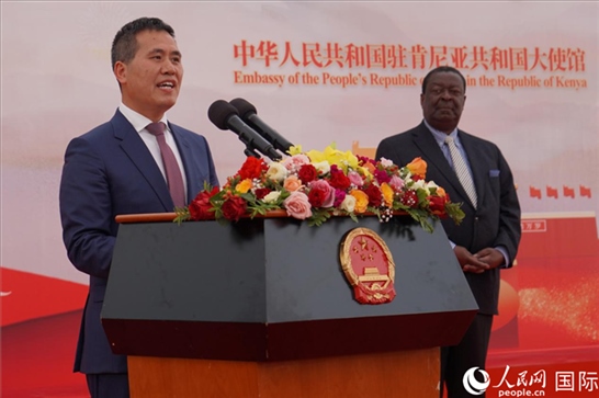 中國駐肯尼亞大使周平劍致辭。人民網(wǎng)記者 黃煒鑫攝