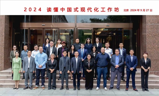 與會嘉賓合影。中國傳媒大學(xué)供圖