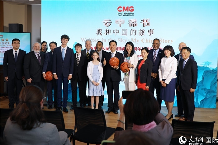 2、出席活動(dòng)的中美兩國(guó)嘉賓合影。 人民網(wǎng)記者 李志偉攝