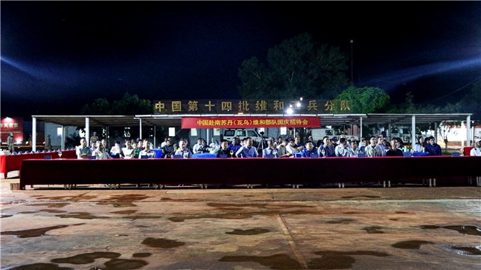 各國來賓齊聚中國維和營地。馬騫攝