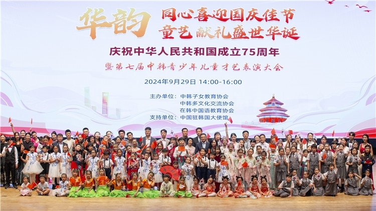 圖為活動現(xiàn)場合影。中韓子女教育協(xié)會供圖