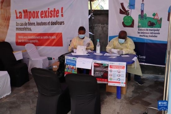 10月5日，在剛果（金）北基伍省首府戈馬市一座醫(yī)院內(nèi)，醫(yī)護(hù)人員核對(duì)接種猴痘疫苗人員信息。新華社發(fā)（阿蘭·烏亞卡尼攝）