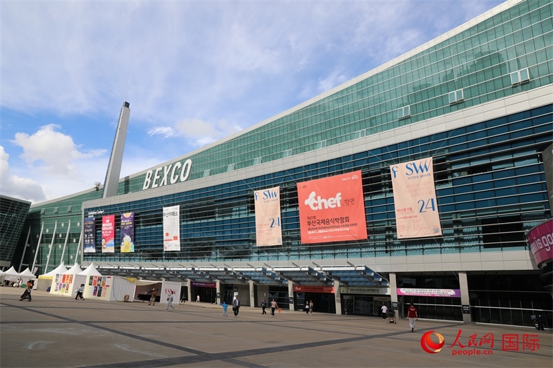 釜山市“十月慶典”系列活動(dòng)的主會(huì)場(chǎng)之一——釜山會(huì)展中心。人民網(wǎng)記者 莽九晨攝