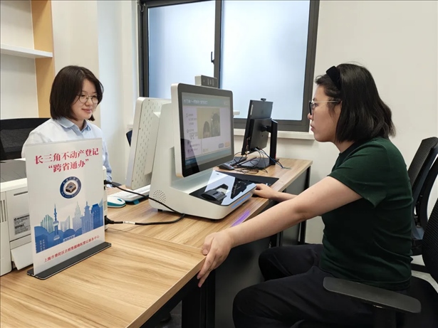 王女士在上海市普陀區(qū)自然資源確權(quán)登記事務(wù)中心辦理“跨省通辦”業(yè)務(wù)。圖片來(lái)源：微信公眾號(hào)“上海市普陀區(qū)政務(wù)服務(wù)中心”