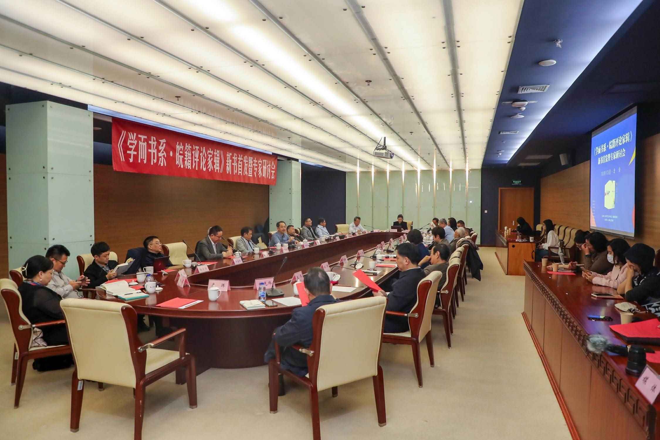 研討會現場。主辦方供圖