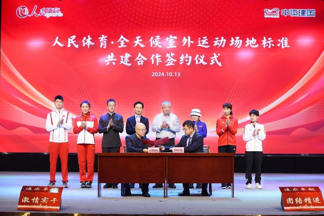 簽約儀式現(xiàn)場 。 主辦方供圖