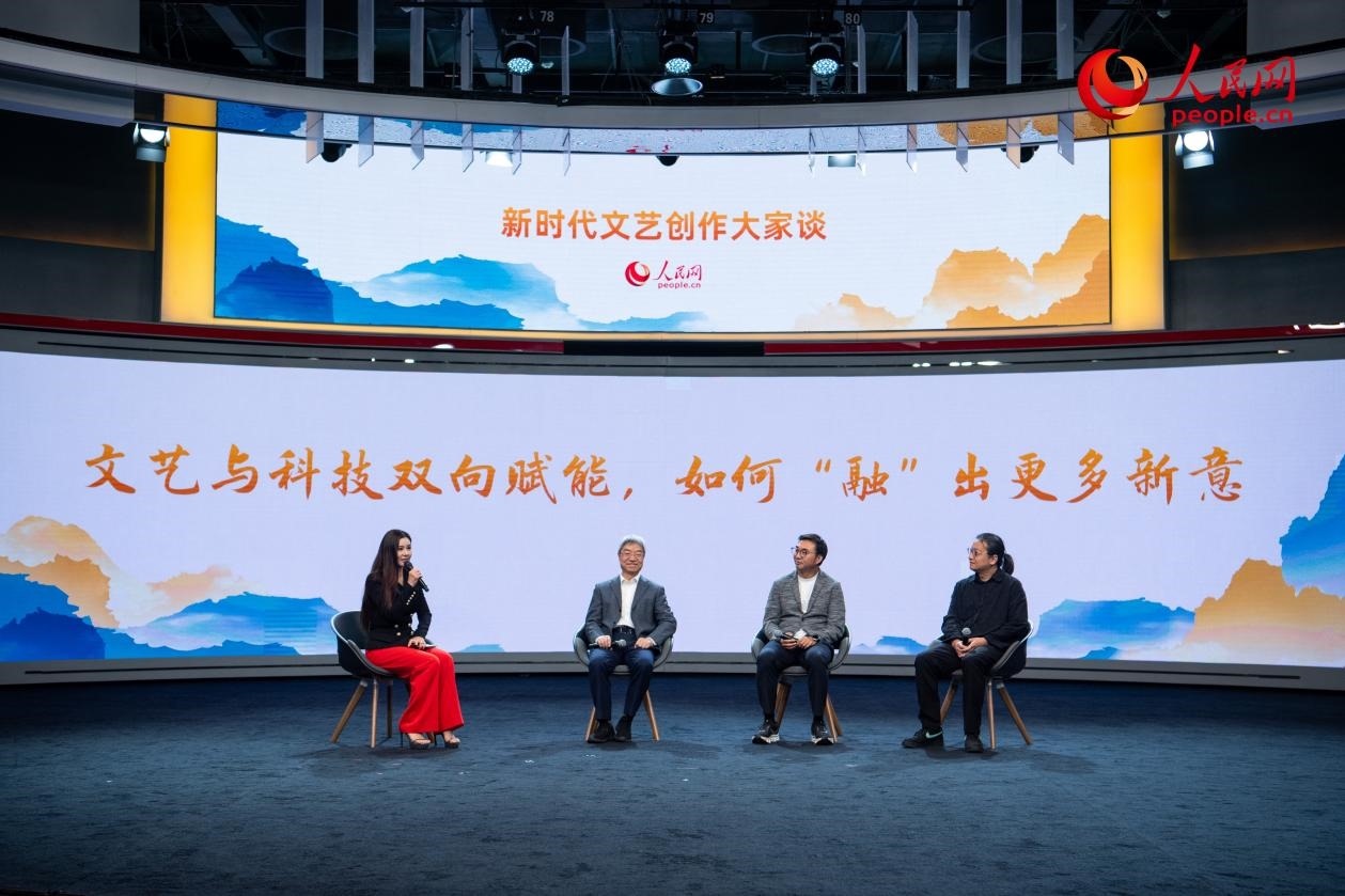 趙聲良、于洲、王志鷗與主持人李小萌共話“文藝與科技雙向賦能，如何‘融’出更多新意”。人民網(wǎng)記者 翁奇羽攝
