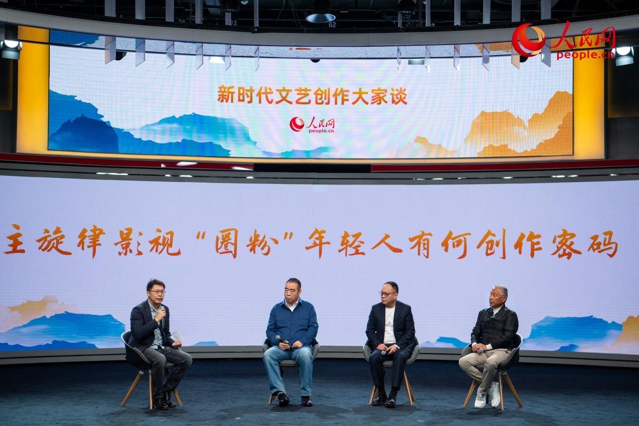 陳道明、陳凱歌、傅若清與主持人董陽共話“主旋律影視‘圈粉’年輕人有何創(chuàng)作密碼”。人民網(wǎng)記者 翁奇羽攝
