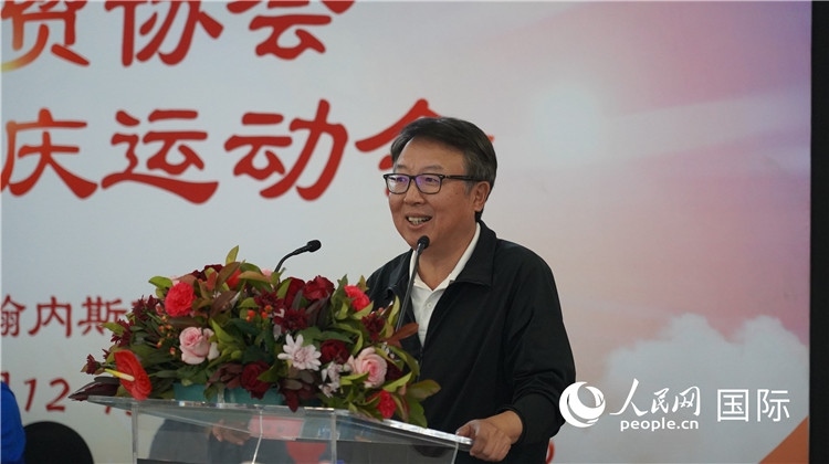 中國駐南非大使館吳鵬大使發(fā)言致辭。 人民網(wǎng) 劉暢攝