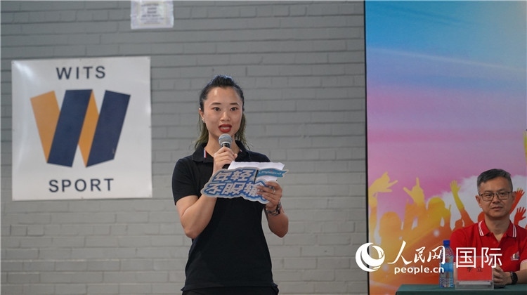 運(yùn)動(dòng)員代表柳工南非員工陳婉雯宣誓。 人民網(wǎng) 劉暢 攝