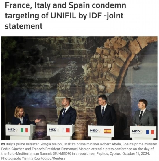 路透社：意大利總理梅洛尼（左一）、法國總統(tǒng)馬克龍（右一）和西班牙首相桑切斯（右二）日前在塞浦路斯舉行的地中海九國領(lǐng)導(dǎo)人峰會上齊聲譴責(zé)以軍襲擊聯(lián)黎部隊(duì)。