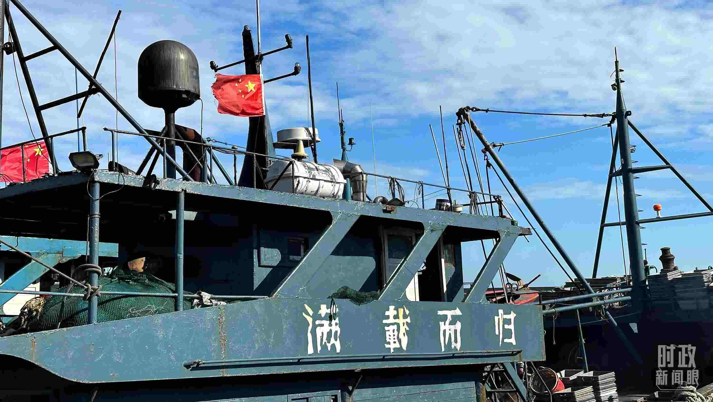 △印有“滿載而歸”字樣的澳角村漁船。（總臺(tái)央視記者盧心雨拍攝）