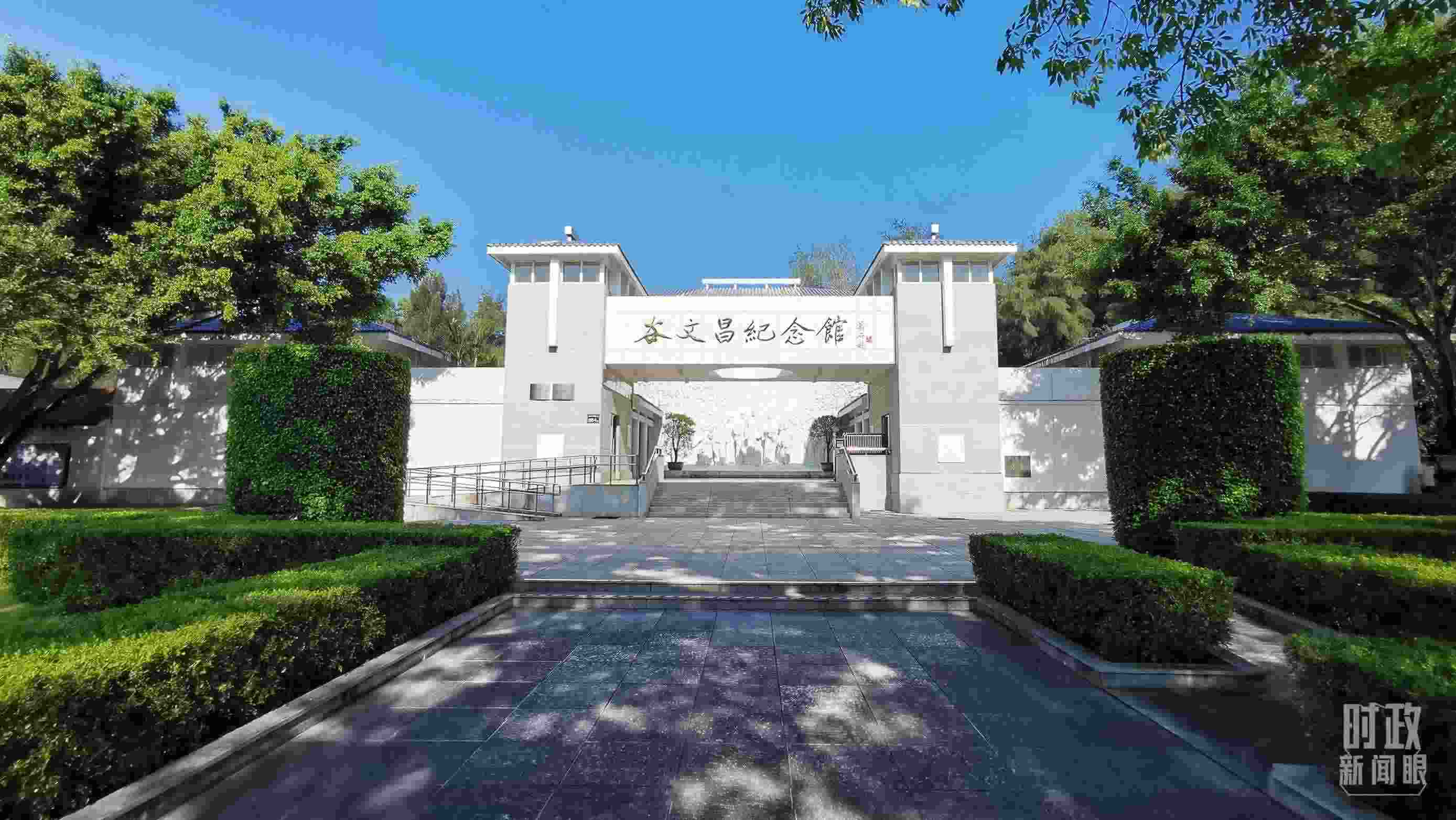 △谷文昌紀(jì)念館。（總臺(tái)央視記者范一鳴拍攝）