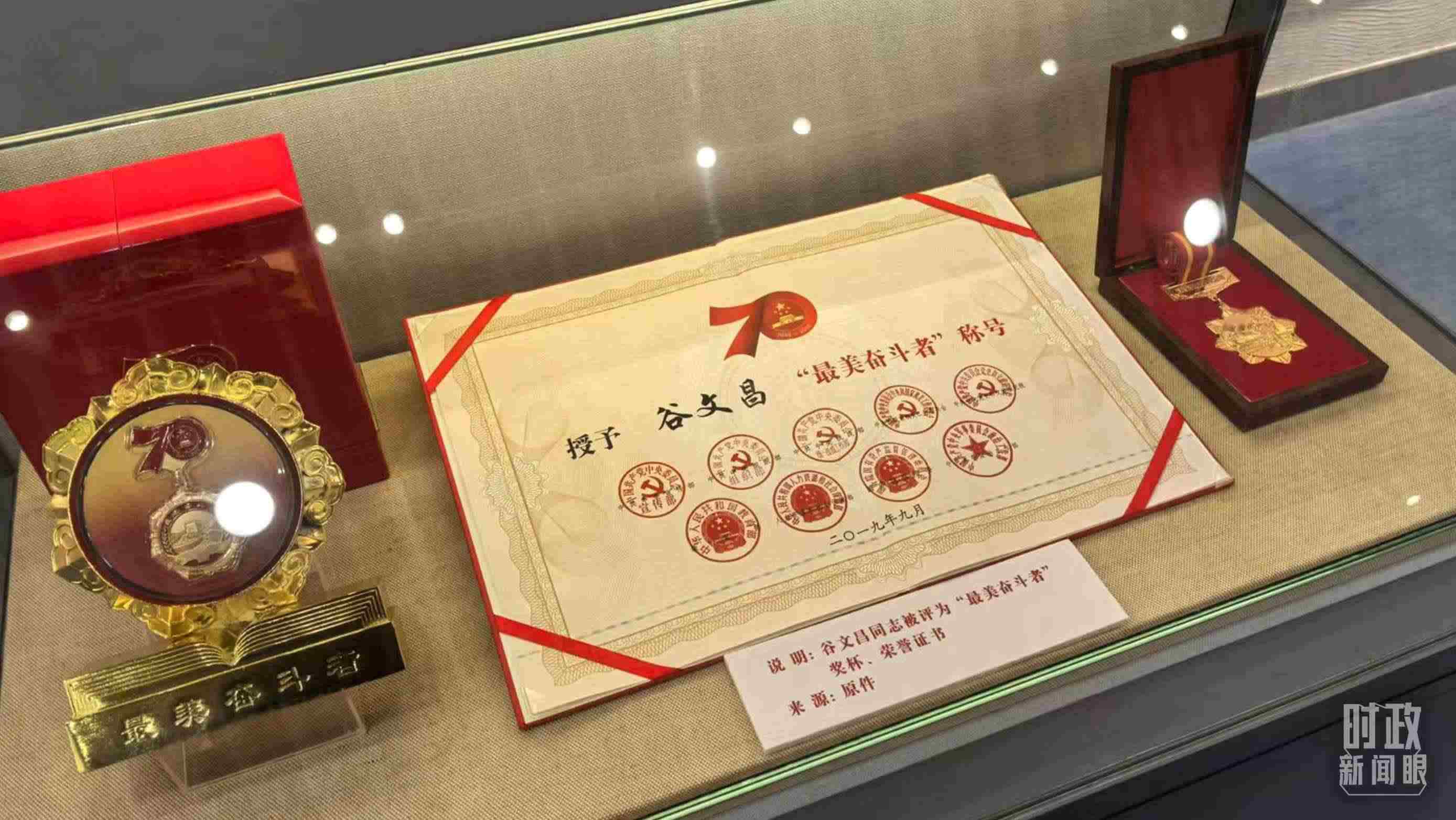 △谷文昌紀(jì)念館內(nèi)展陳。（總臺(tái)央廣記者潘毅拍攝）