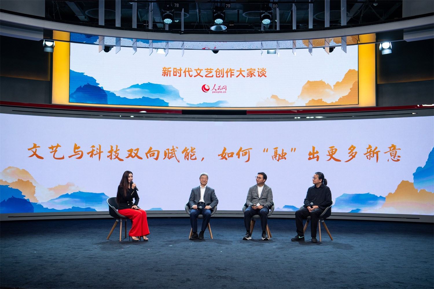 趙聲良、于洲、王志鷗與主持人李小萌對話。人民網(wǎng)記者 翁奇羽攝