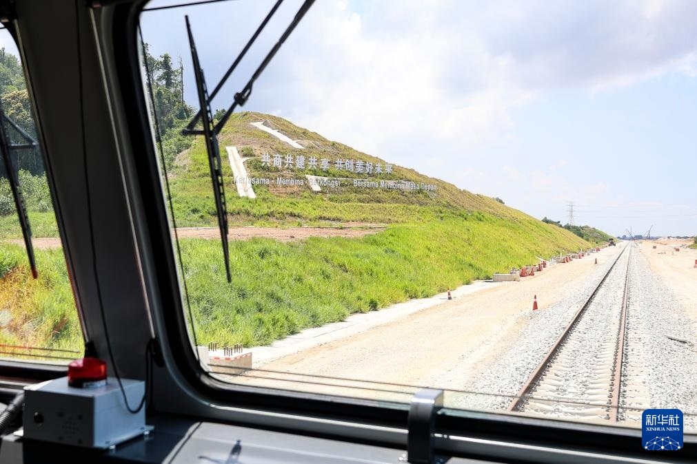 5月6日，在馬來西亞彭亨州馬東鐵項目沿途的山坡上，兩行中文和馬來文大字“共商共建共享，共創(chuàng)美好未來”映入眼簾。新華社記者 程一恒 攝