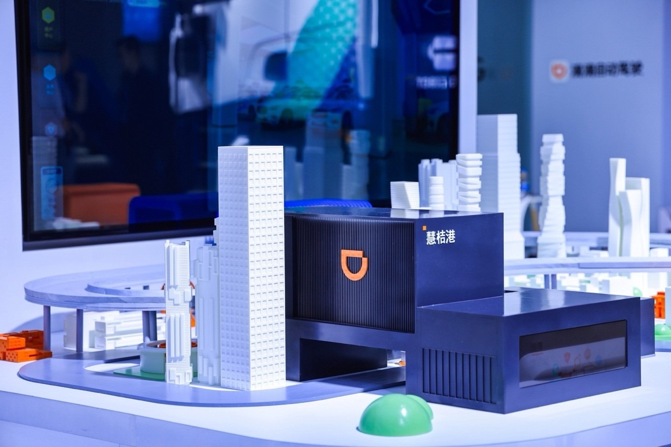 智能沙盤展示滴滴自動駕駛慧桔港。（受訪者供圖）