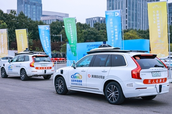 大會現(xiàn)場，滴滴自動駕駛提供無人駕駛接駁服務(wù)。（受訪者供圖）