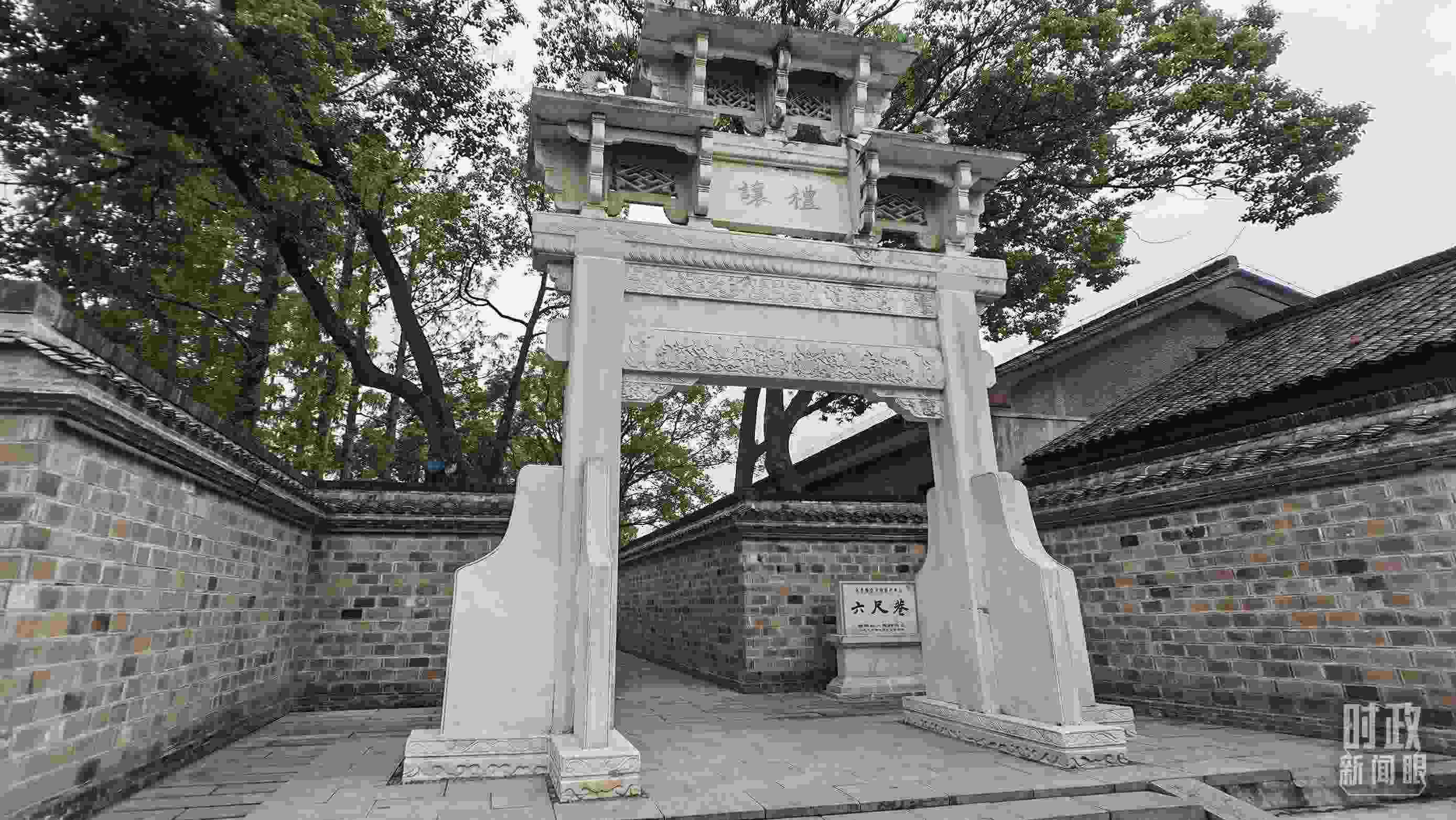 △六尺巷的“懿德流芳”和“禮讓”石牌坊。（總臺央視記者郭鴻、總臺央廣記者馬喆拍攝）