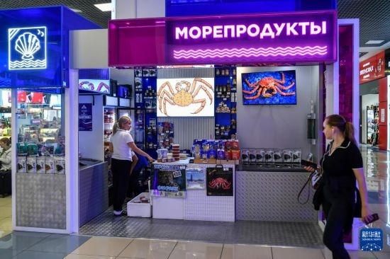 這是9月6日在俄羅斯符拉迪沃斯托克機場拍攝的海鮮商店。新華社記者 曹陽 攝