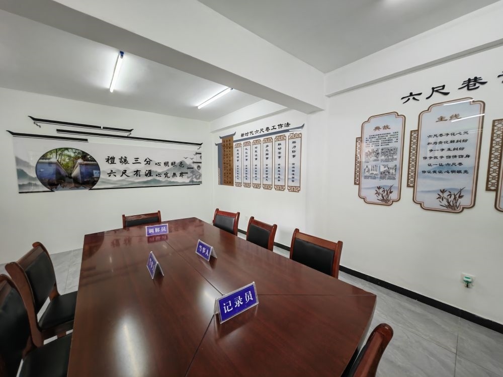 ↑位于桐城市某社區(qū)的“六尺巷調(diào)解工作室”。