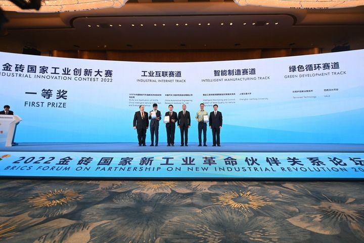 2022年9月7日，2022金磚國家工業(yè)創(chuàng)新大賽一等獎獲得者和頒獎嘉賓在廈門合影。新華社記者 林善傳 攝