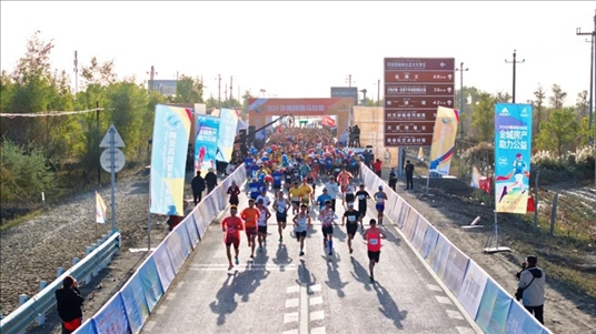參賽選手沖出起點(diǎn)。賽事主辦方供圖