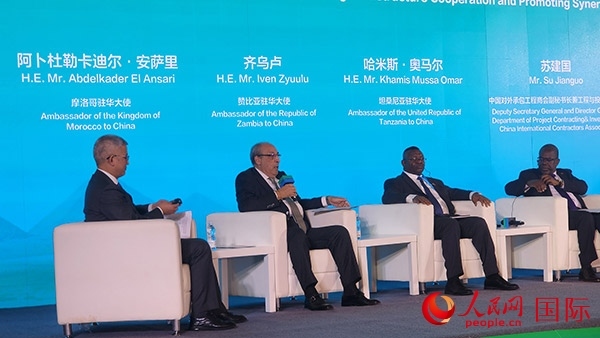 摩洛哥駐華大使（左二）發(fā)言。人民網(wǎng)記者 萬宇攝