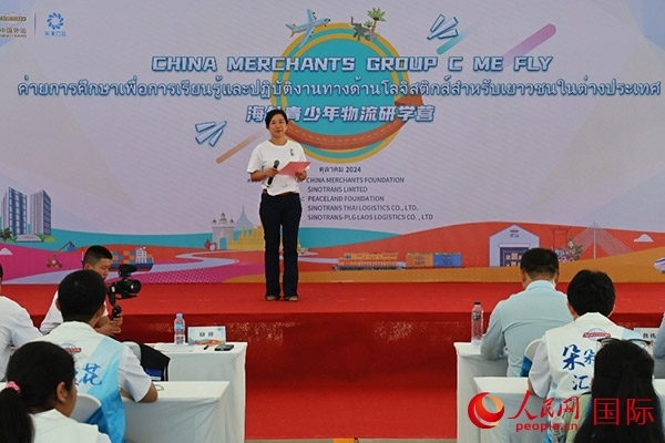 平瀾基金會國際發(fā)展部總監(jiān)柳婷致辭。人民網(wǎng)記者 白元琪攝