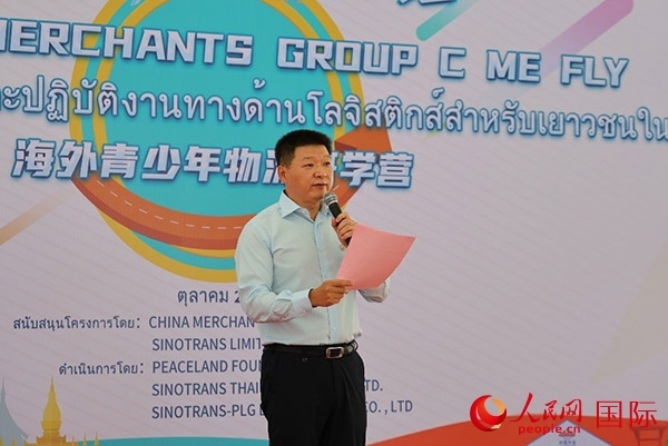 中國外運(yùn)海外總經(jīng)理助理陳偉發(fā)表演講。人民網(wǎng)記者 白元琪攝