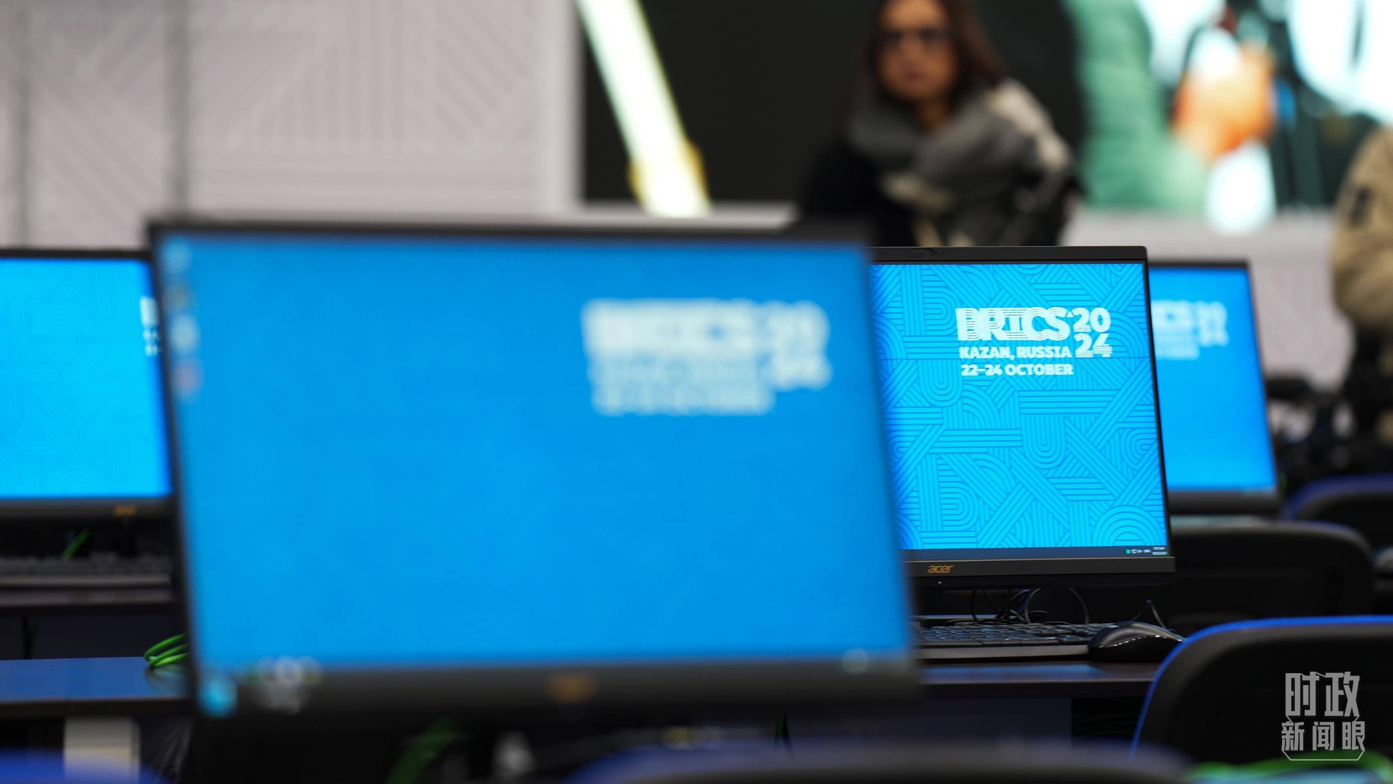 △ 金磚國家領(lǐng)導(dǎo)人第十六次會(huì)晤新聞中心。（總臺(tái)記者李晉拍攝）