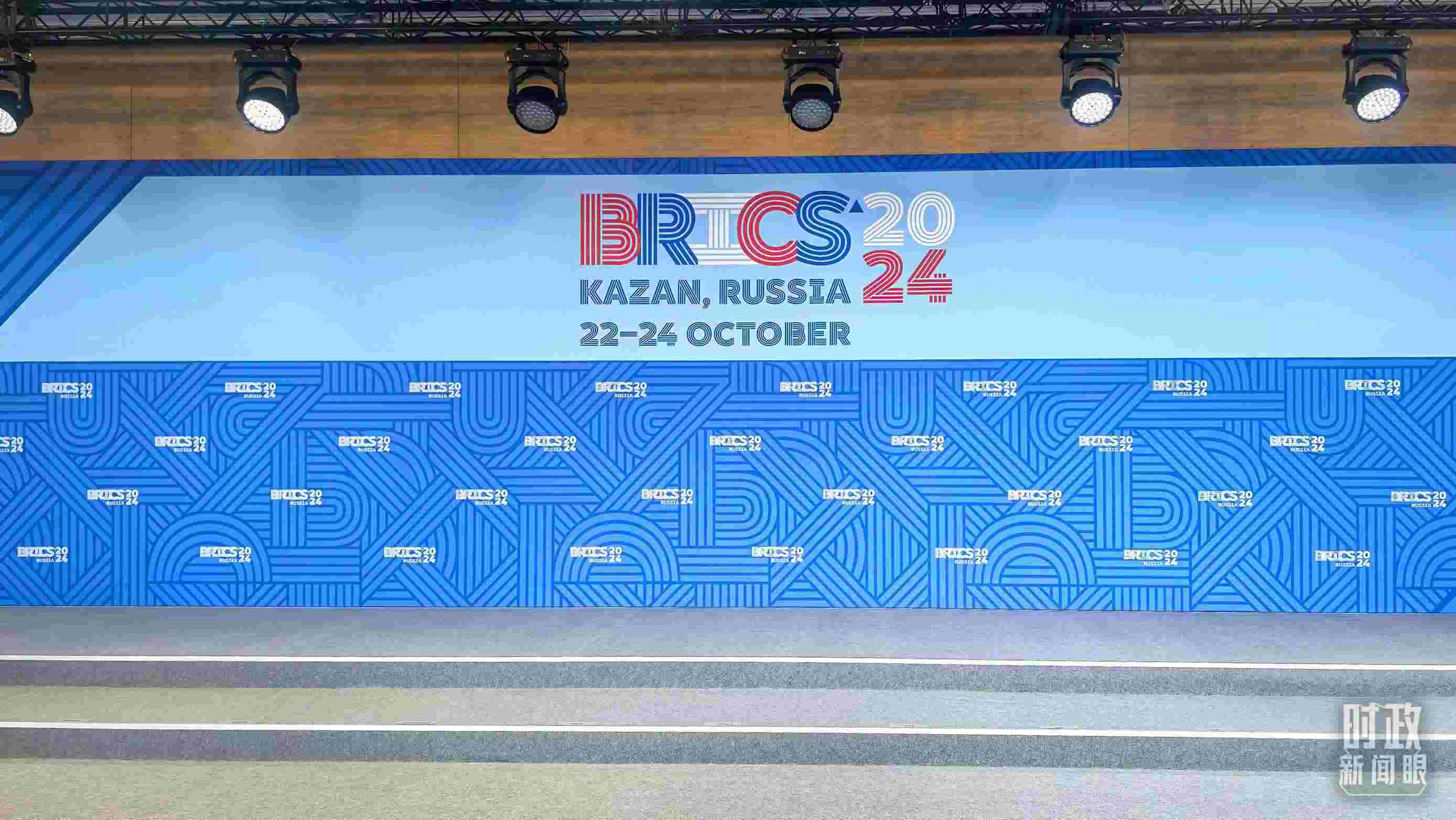 △ 金磚國家領(lǐng)導(dǎo)人集體合影處。（總臺(tái)央視記者鄂介甫拍攝）