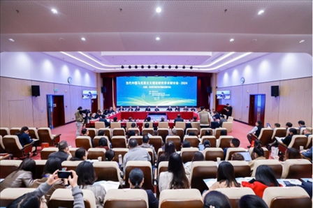 會(huì)議現(xiàn)場(chǎng)。國(guó)家開(kāi)放大學(xué)供圖