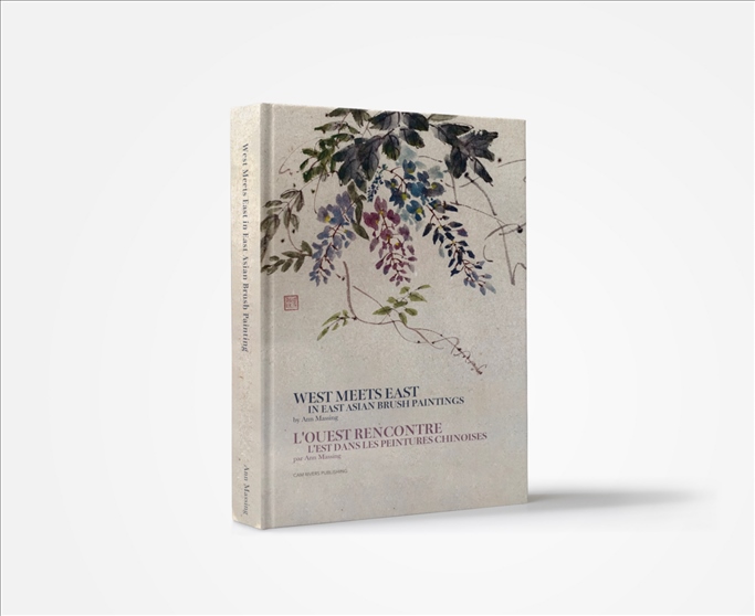 安·馬興作品《當(dāng)西方遇見東方—東亞毛筆畫》。圖片來源/睦野工作室