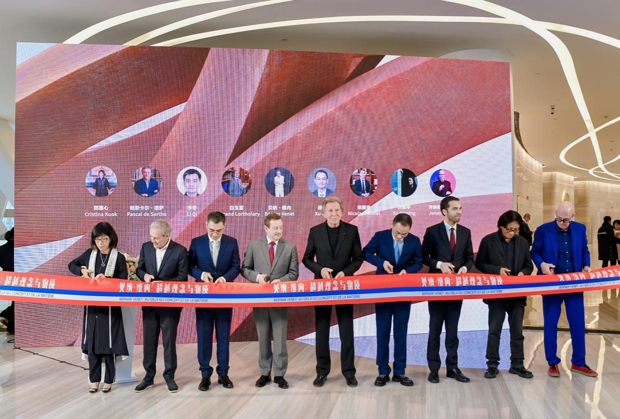 法國(guó)藝術(shù)家貝納·維內(nèi)（Bernar Venet ），法國(guó)駐華大使白玉堂（Bertrand Lortholary），鳳凰衛(wèi)視董事局主席兼行政總裁徐威，鳳凰衛(wèi)視執(zhí)行副總裁兼運(yùn)營(yíng)總裁李奇，中央美術(shù)學(xué)院學(xué)術(shù)委員會(huì)主任、教授、博士生導(dǎo)師、中央美術(shù)學(xué)院原副院長(zhǎng)蘇新平，法國(guó)駐華大使館文化事務(wù)公使銜參贊裴國(guó)良（Nicolas Pillerel ），美高梅文化藝術(shù)副總裁郭蕙心（Cristina Kuok），德薩畫廊創(chuàng)始人帕斯卡爾·德薩（Pascal de Sarthe），藝評(píng)家、紅磚美術(shù)館高級(jí)策展人喬納斯·斯坦普（Jonas Stampe）為本次展覽剪彩