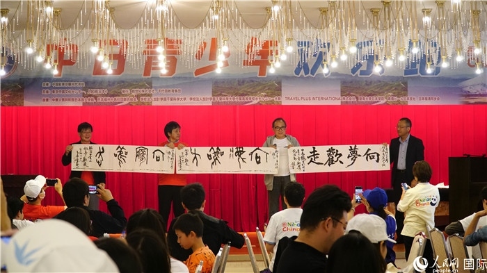 共同欣賞中國書法表演。人民網(wǎng) 蔣曉辰攝