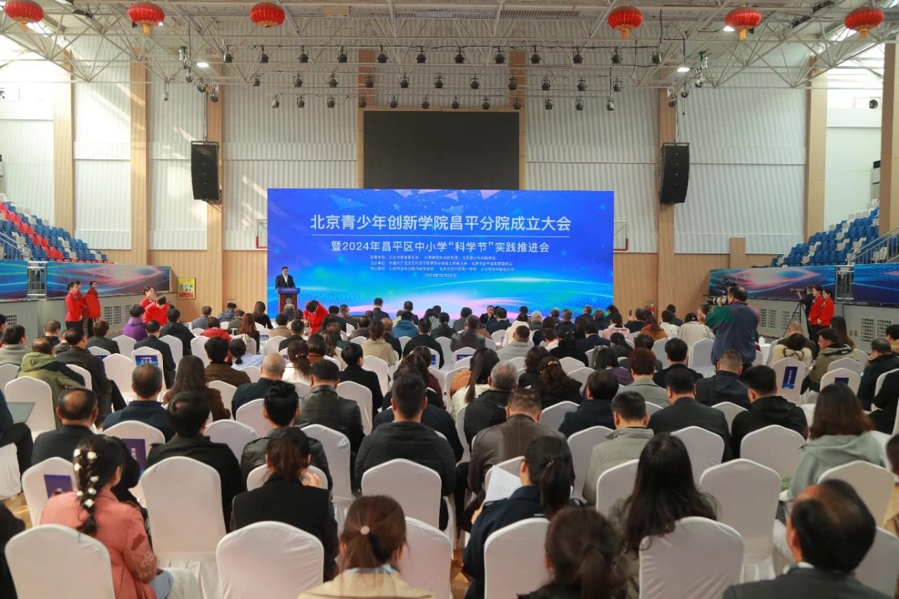 大會(huì)現(xiàn)場(chǎng)。主辦方供圖