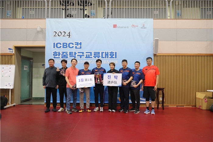 獲得第一名的隊伍與頒獎嘉賓一起合影留念。首爾中國文化中心供圖