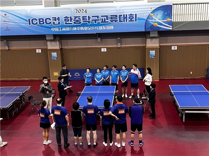 圖為中韓業(yè)余乒乓球友誼賽現(xiàn)場。 首爾中國文化中心供圖