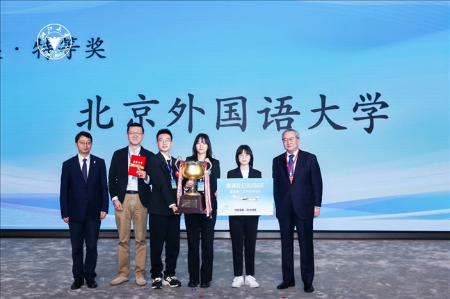 團(tuán)體賽特等獎—北京外國語大學(xué)代表隊(duì)。浙江大學(xué)供圖