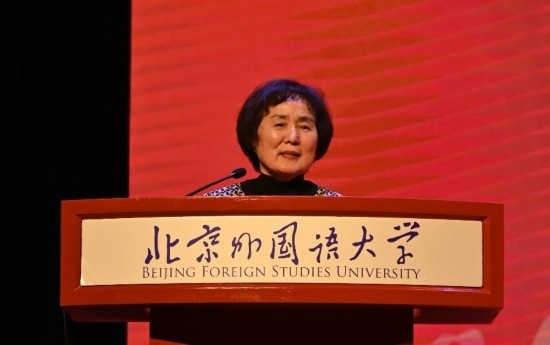 北京外國(guó)語大學(xué)亞洲學(xué)院朝鮮語專業(yè)成立30周年系列慶?；顒?dòng)舉行
