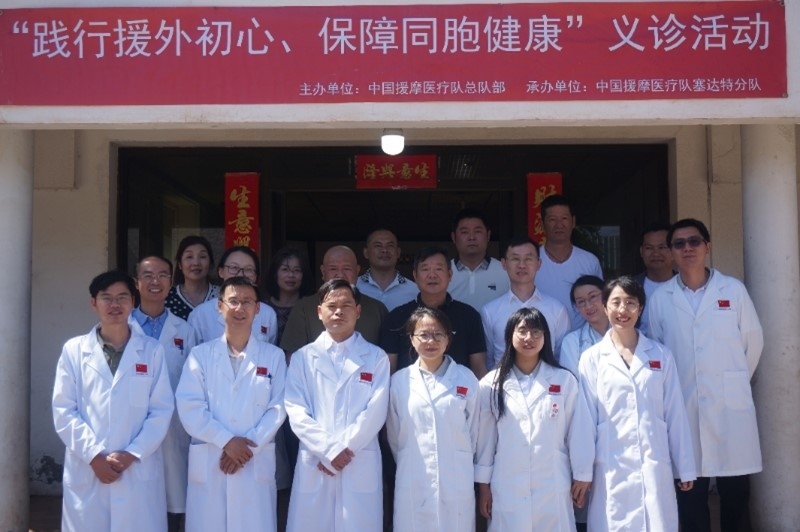 今年6月，援摩中國(guó)醫(yī)療隊(duì)塞達(dá)特分隊(duì)在當(dāng)?shù)刂匈Y企業(yè)舉辦義診活動(dòng)。第196批中國(guó)援助摩洛哥醫(yī)療隊(duì)塞達(dá)特分隊(duì)供圖