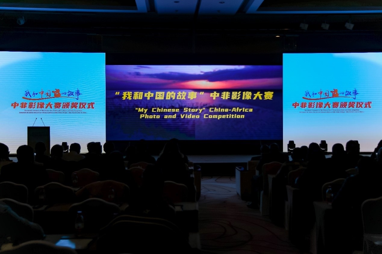 頒獎儀式現(xiàn)場。主辦方供圖