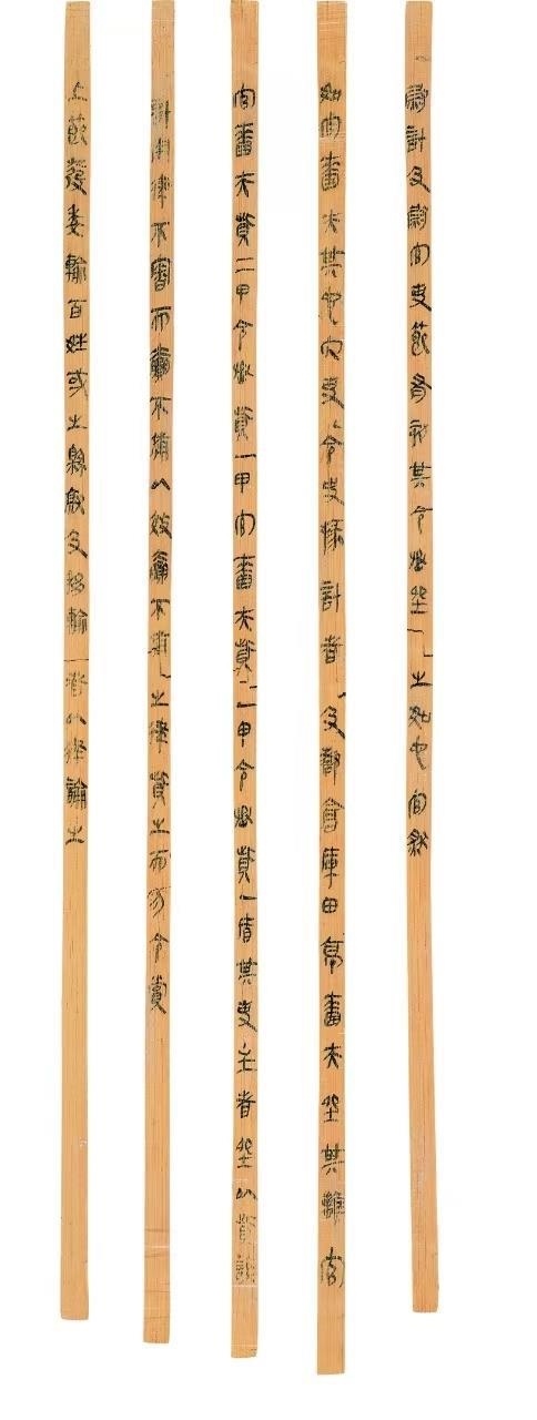 △云夢睡虎地秦簡，《秦律十八種》之《效律》。