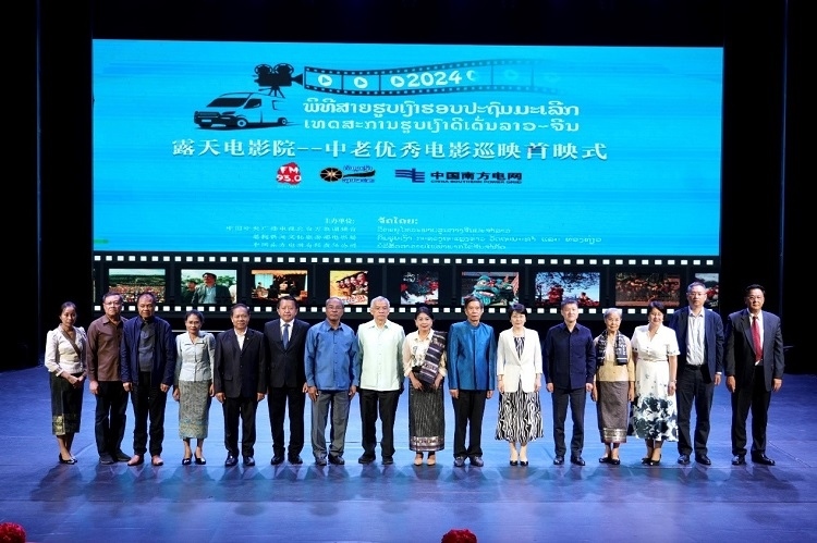 老撾人民革命黨中央政治局委員、建國陣線中央委員會主席辛拉馮·庫派吞（右七），中國駐老撾大使方虹（右六）出席首映式